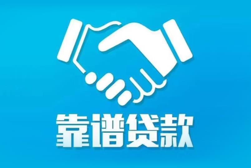 宁波江北区2空放电话|私人放款|宁波江北区2私人借钱