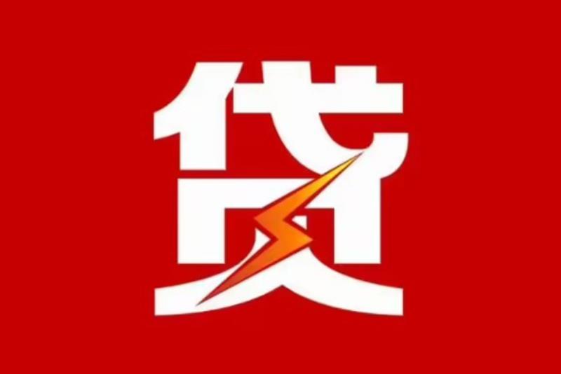 宁波江北区2空放借钱|短期应急贷款|宁波江北区2私人借钱