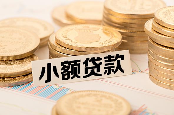 宁波江北区2空放贷款公司|私人借钱|私贷零用贷