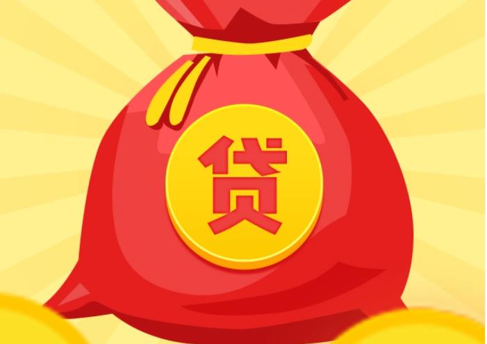宁波江北区2空放|私人借钱|宁波江北区2应急贷款