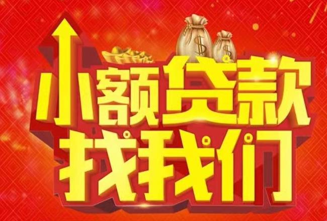 宁波江北区2空放|私人借款|宁波江北区2民间借款