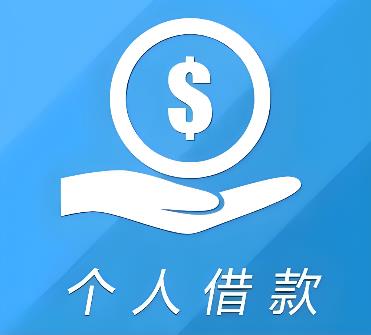 宁波江北区2空放借贷公司